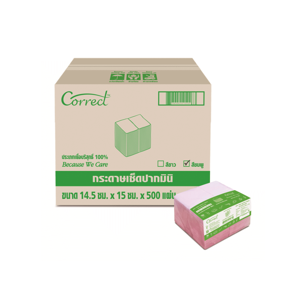 กระดาษเช็ดปาก CORRECT มินิเเน็ปกิ้น สีชมพู 36 ห่อ บรรจุ 500 แผ่น/ห่อ (ยกลัง 18,000 แผ่น)